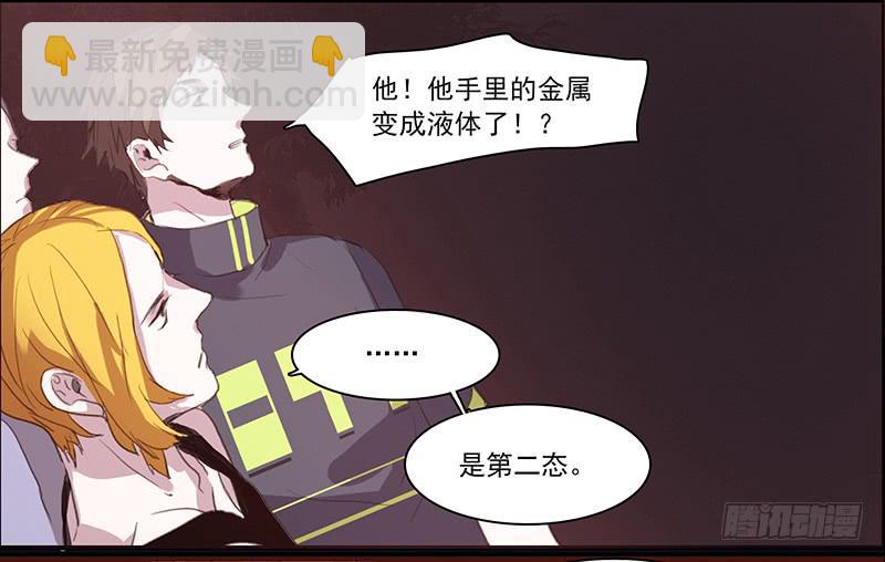 31.第二态19