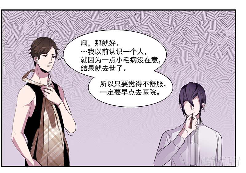 8.家庭煮夫18