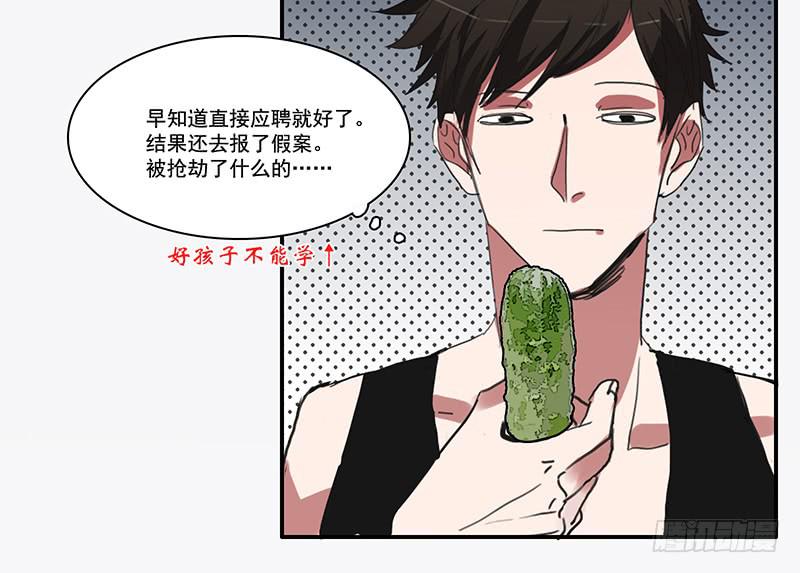 8.家庭煮夫2