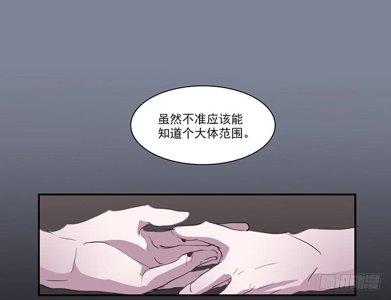 29.夜间小树林24