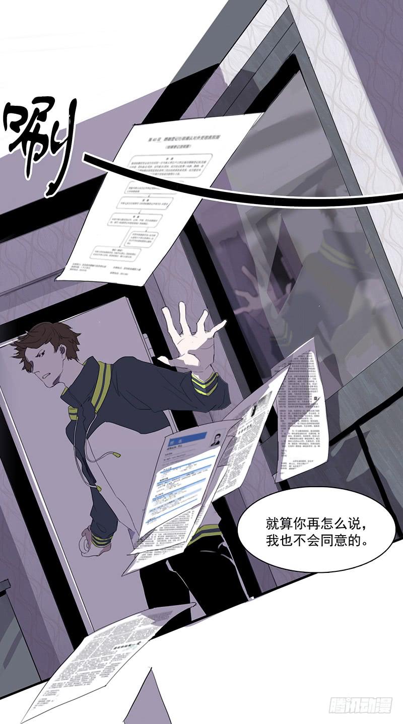 1.起点的尽头1