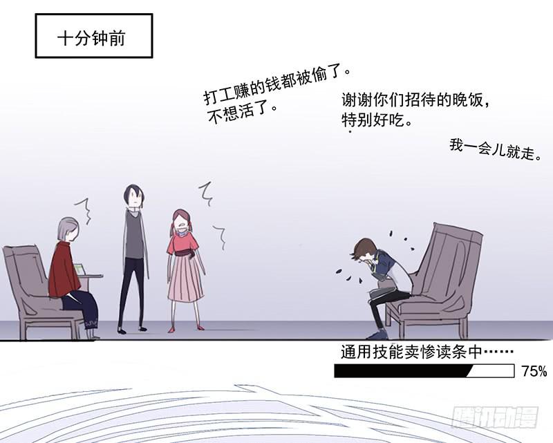 5.非日常24