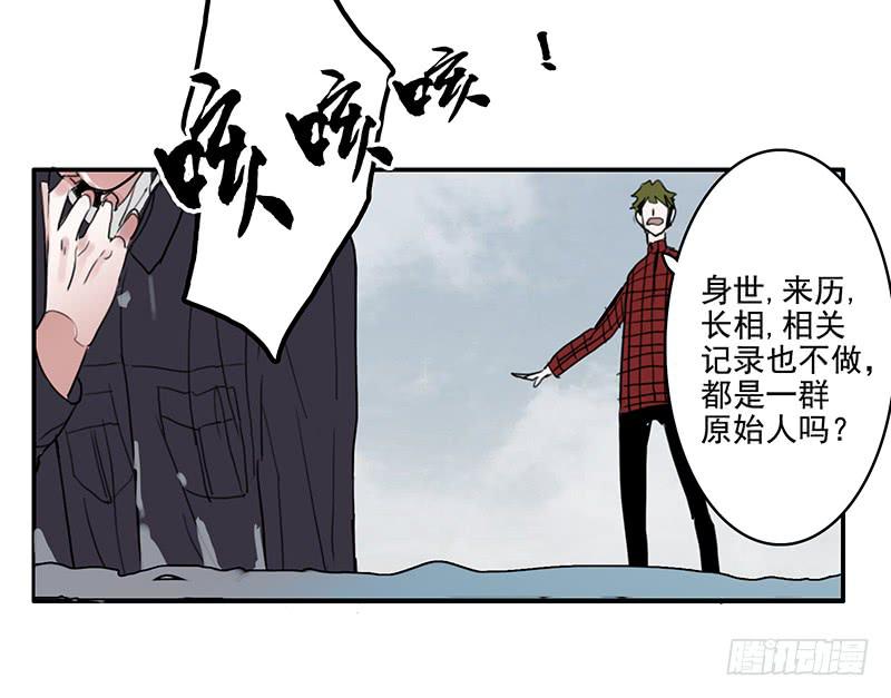 10.陷入谜团之中27