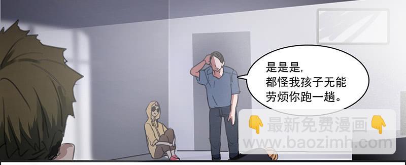 7.一边与另一边7