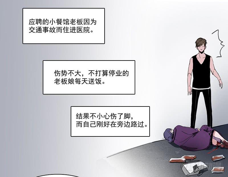 9.来一份外卖小哥1