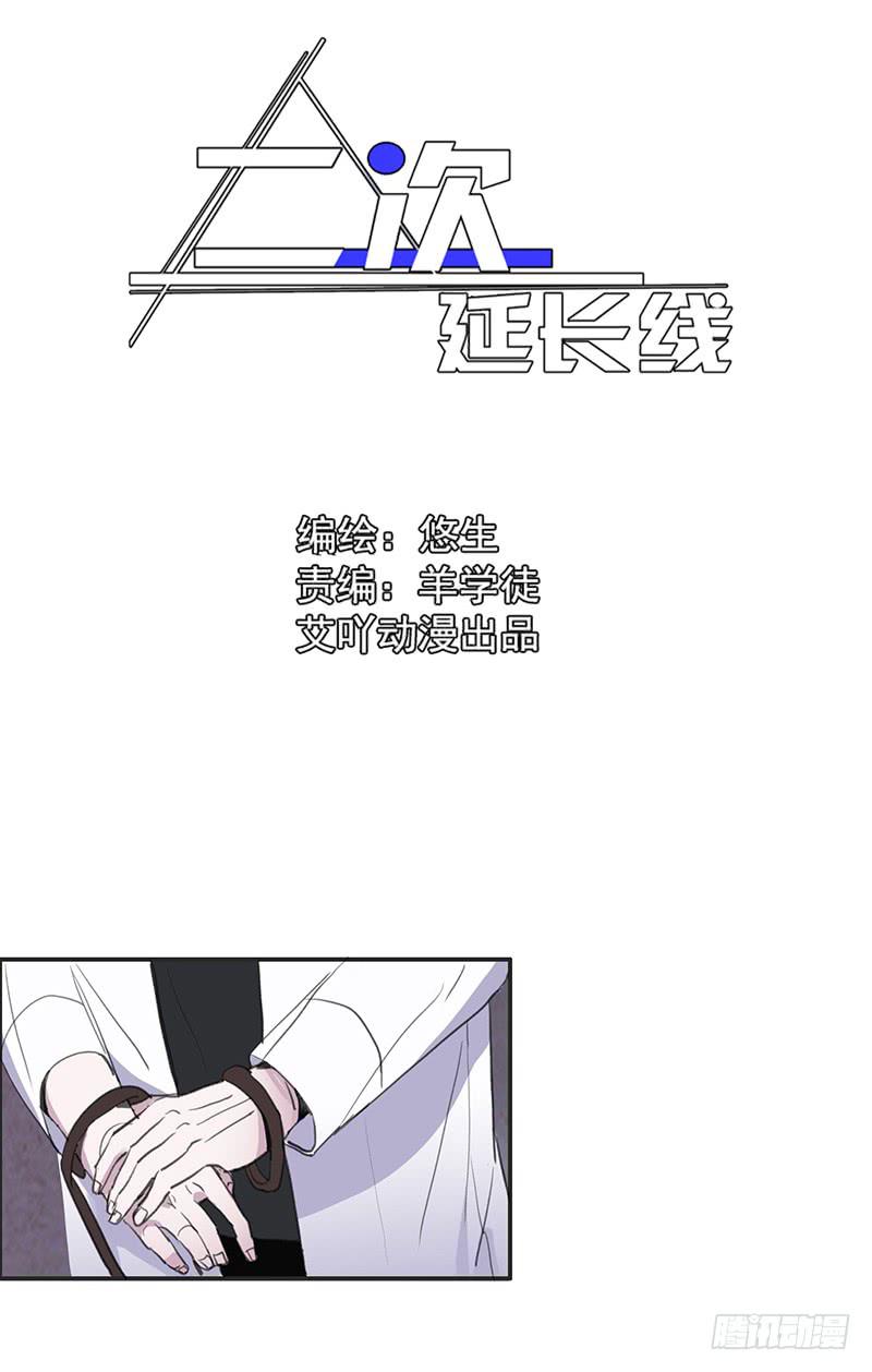 24.冲突2