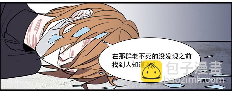 7.一边与另一边13