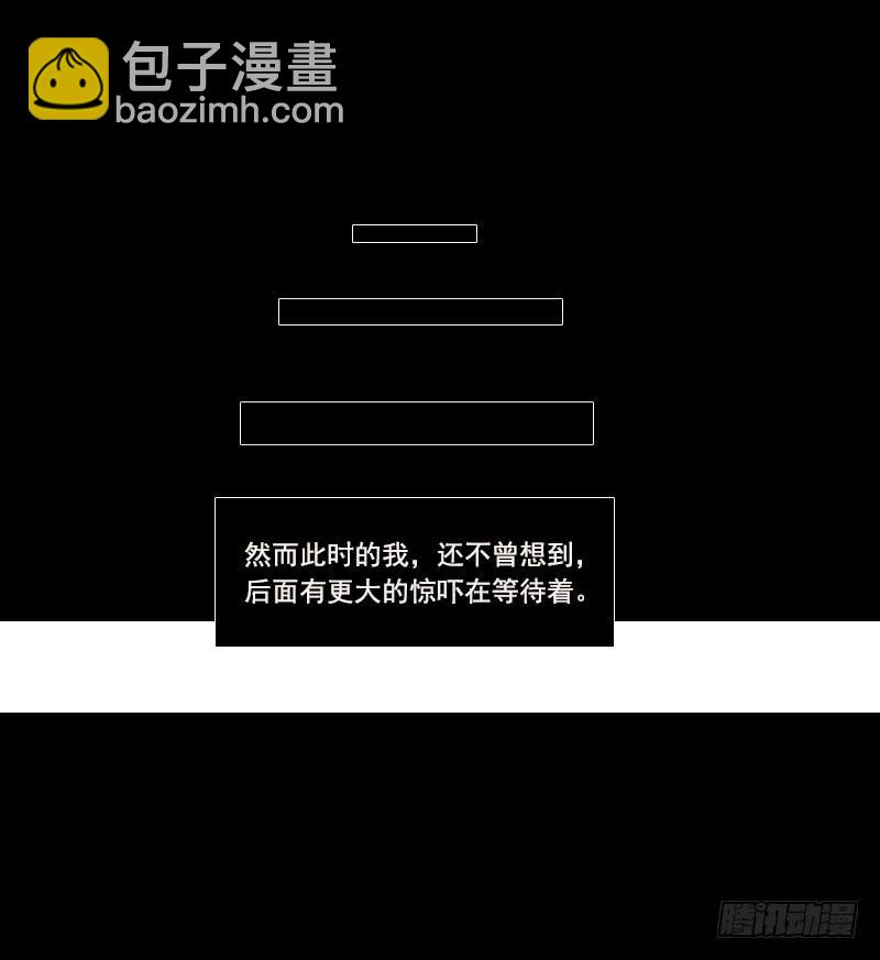 2.尽头的开始44