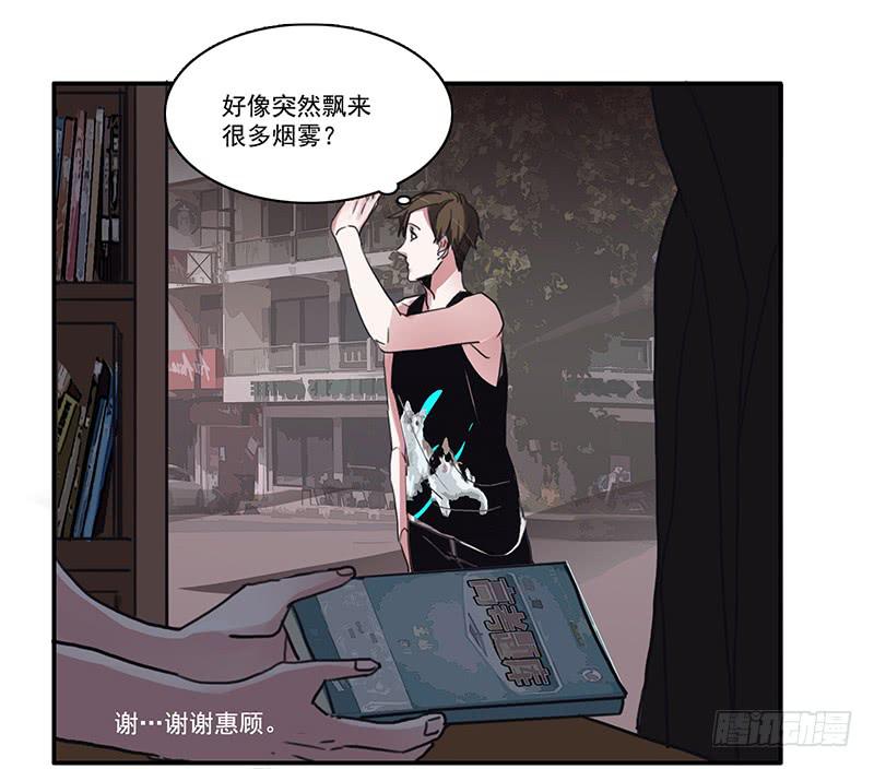 11.碰撞相遇26