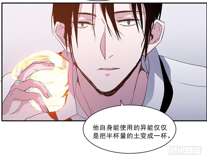 26.残缺的印迹24