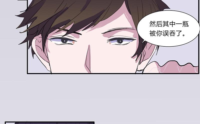 23.啧,信我!13