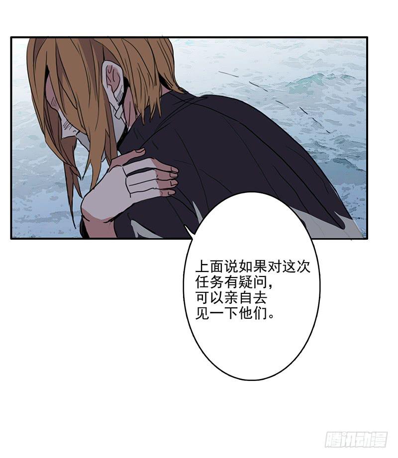 10.陷入谜团之中28