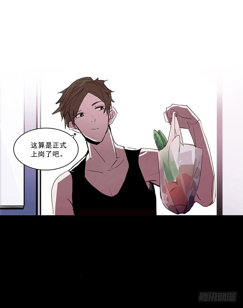 7.一边与另一边33