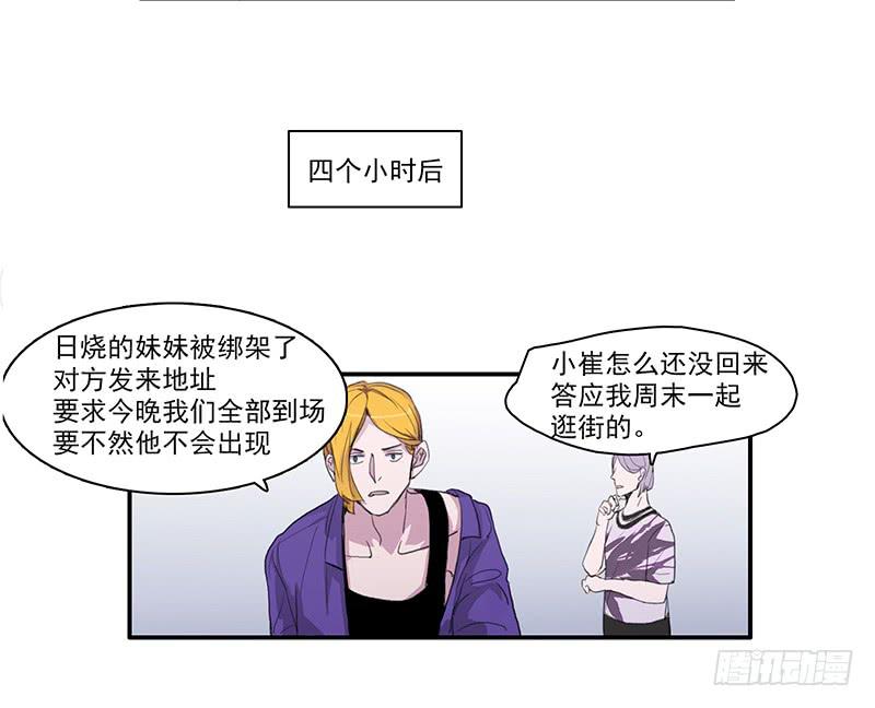 28.黑兔子和白兔子25