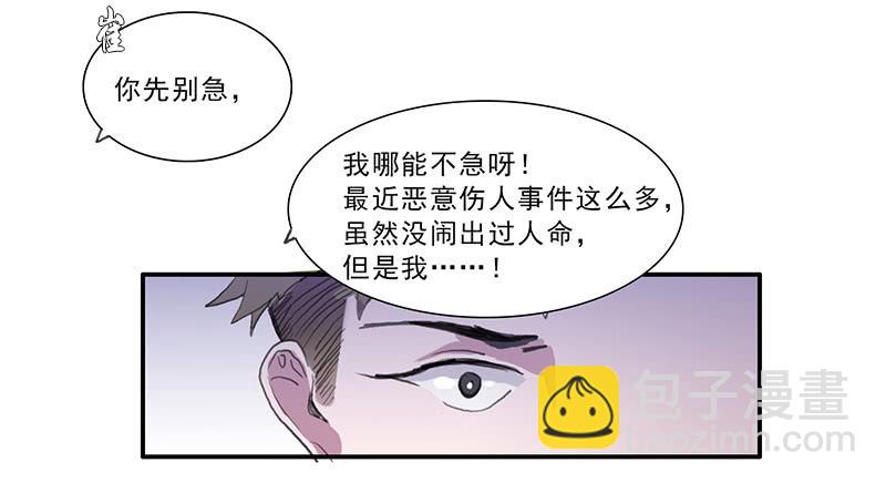 26.残缺的印迹32
