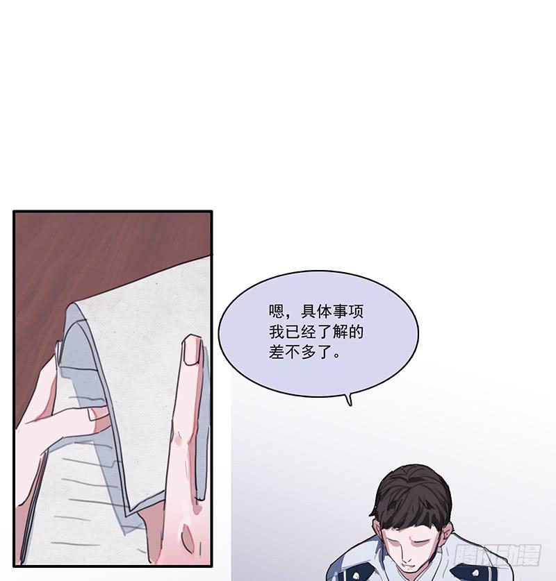 6.事件信息9