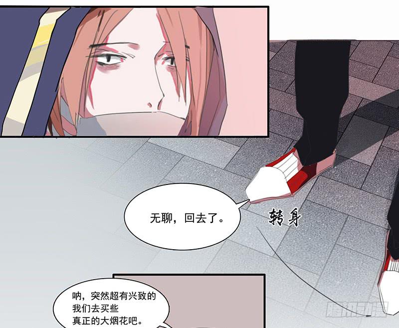 1.起点的尽头44