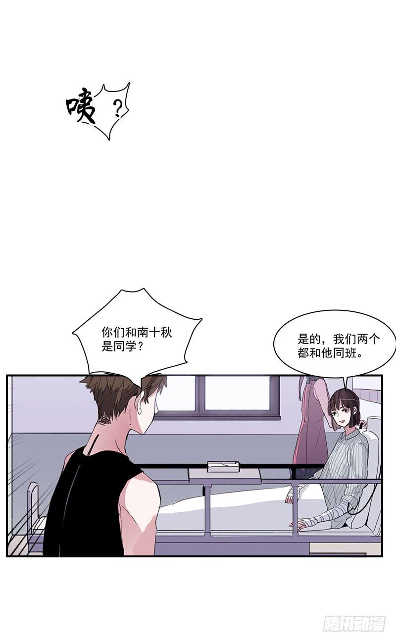10.陷入谜团之中1