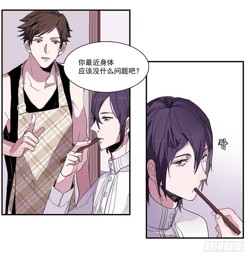 8.家庭煮夫16