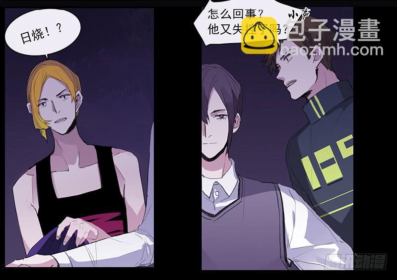 31.第二态2