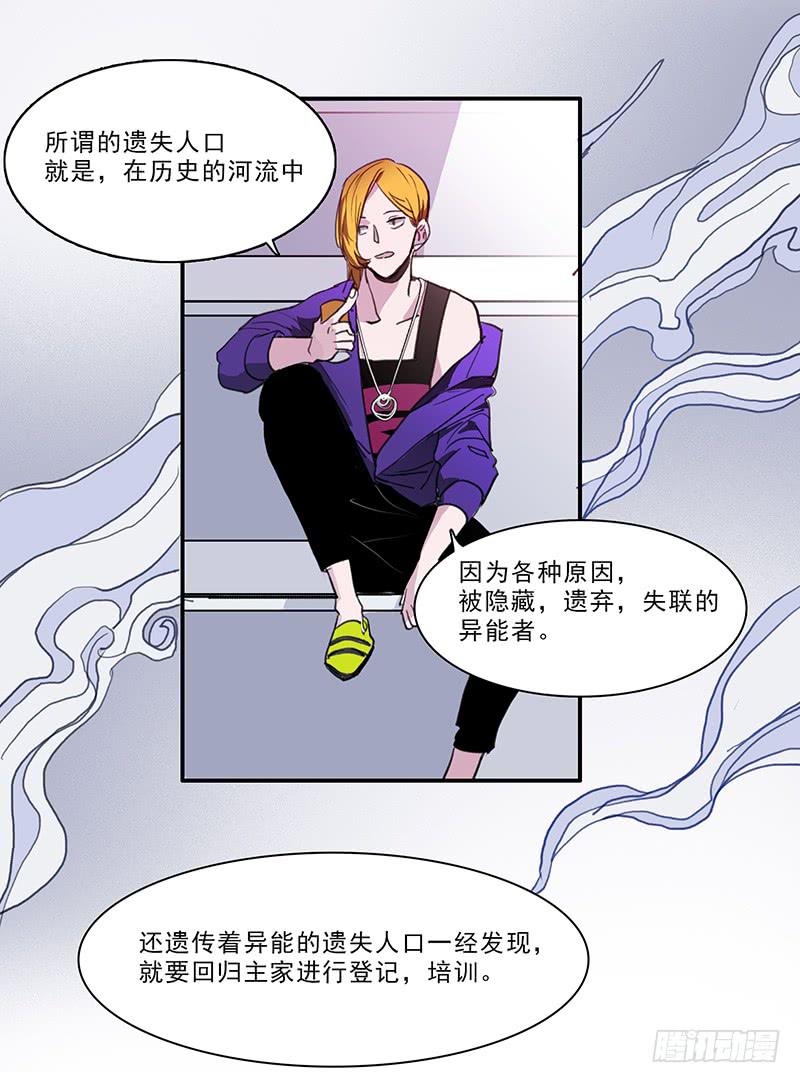 18.血缘9