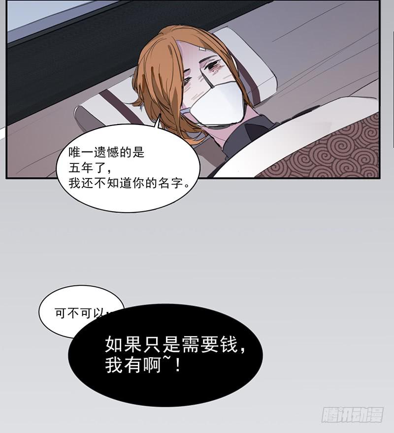 34.不知名27