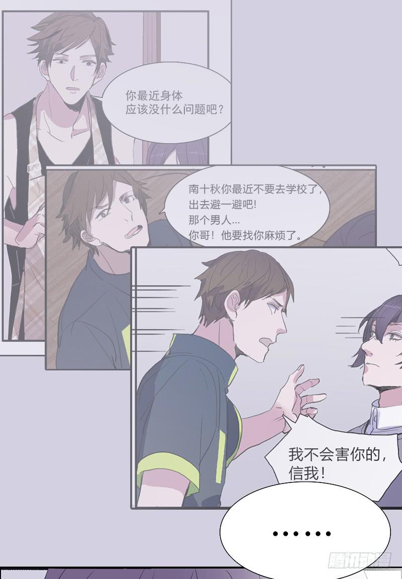 23.啧,信我!37