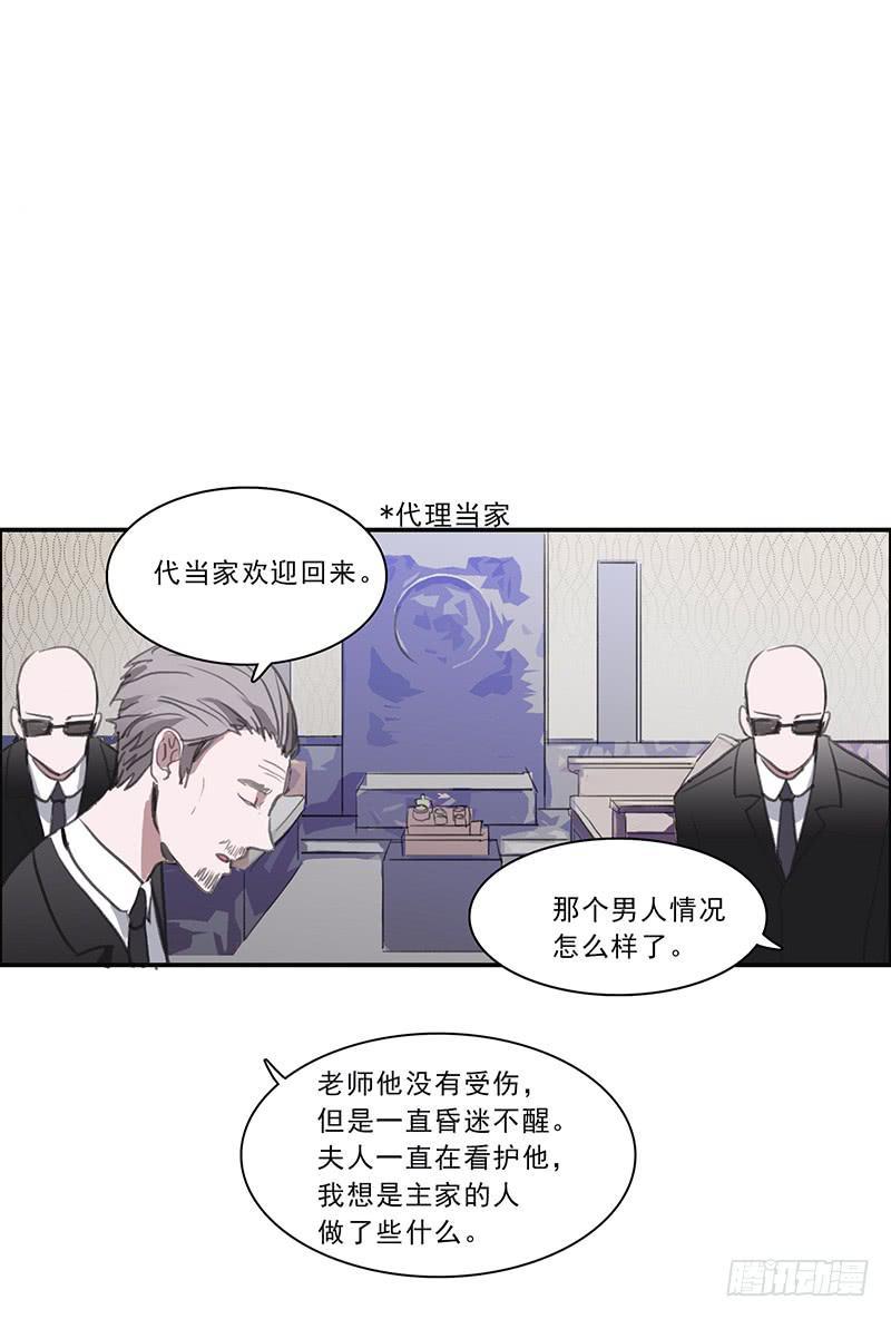 19.你也是穿越党？3
