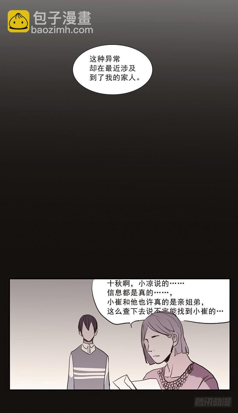 17.同类31