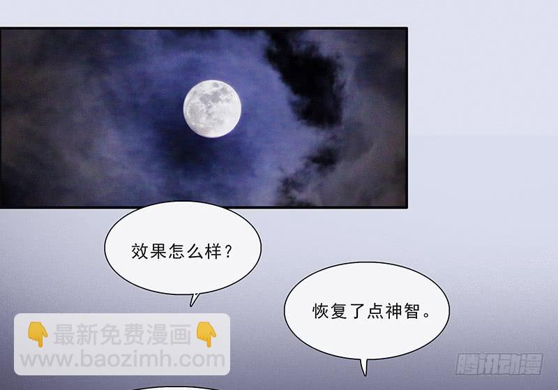 21.隐形人物8