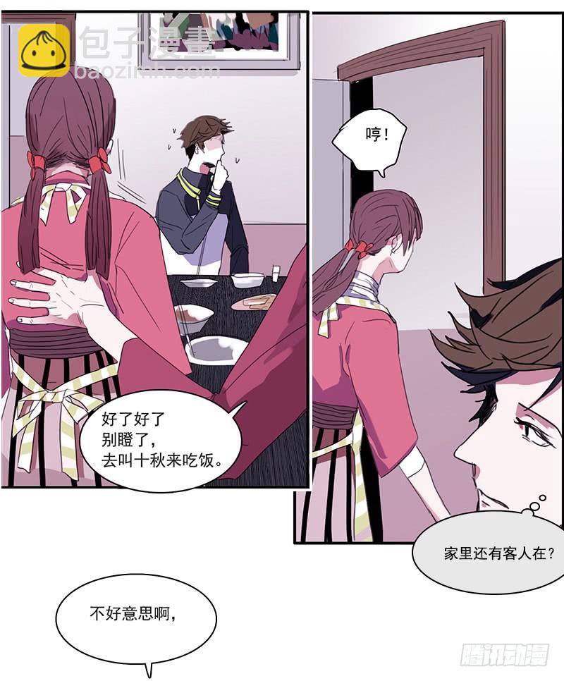4.曾经的存在3