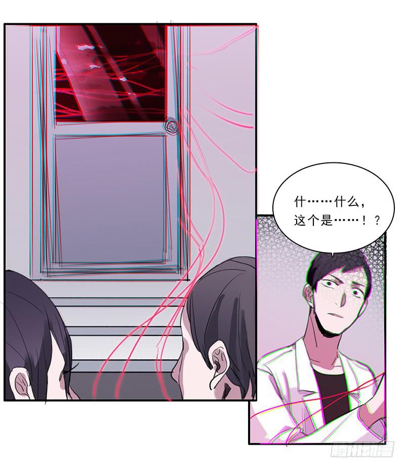 24.冲突19
