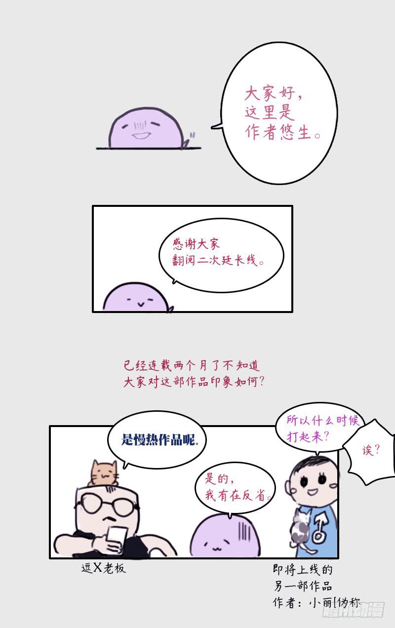 8.家庭煮夫31