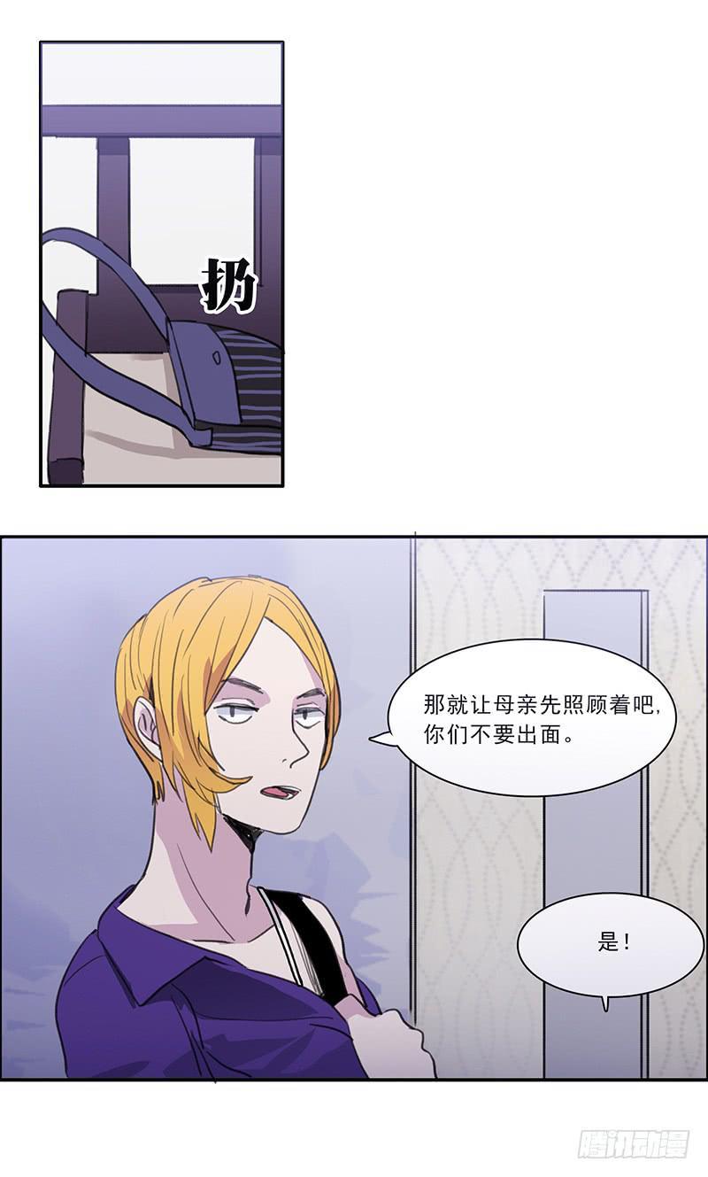 19.你也是穿越党？4