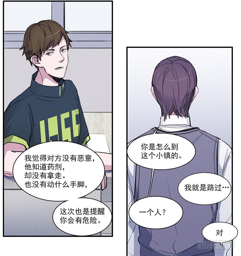 28.黑兔子和白兔子18