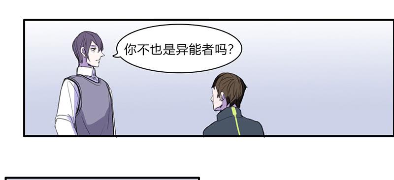 23.啧,信我!18