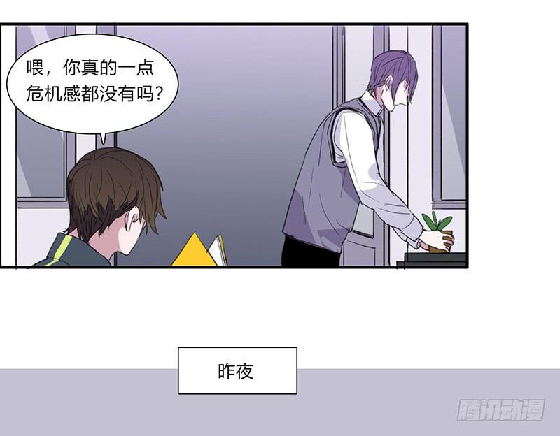 23.啧,信我!9