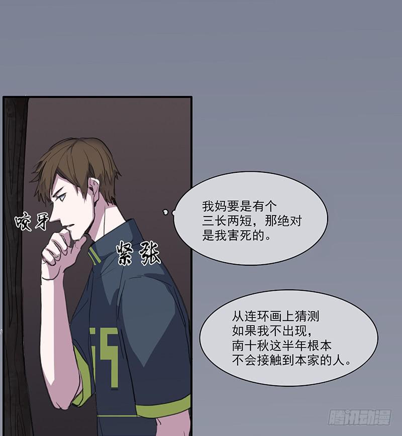 29.夜间小树林10