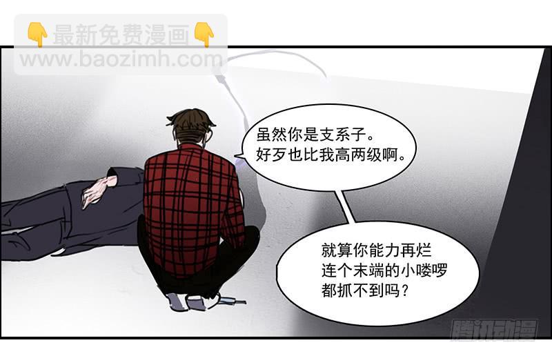 7.一边与另一边10