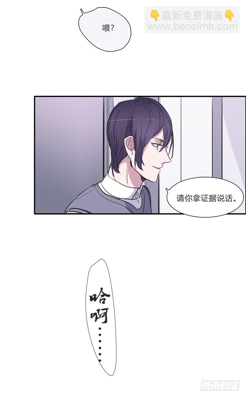 23.啧,信我!16