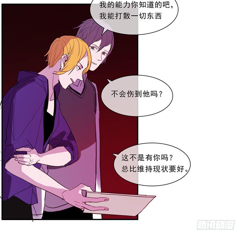 25.总不能躺地上吧13