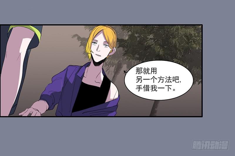 29.夜间小树林22