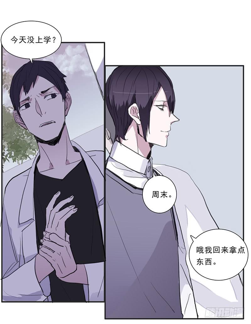 24.冲突3