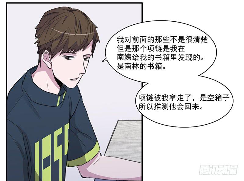 28.黑兔子和白兔子15