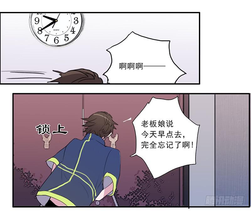 15.运气欠佳的一天22
