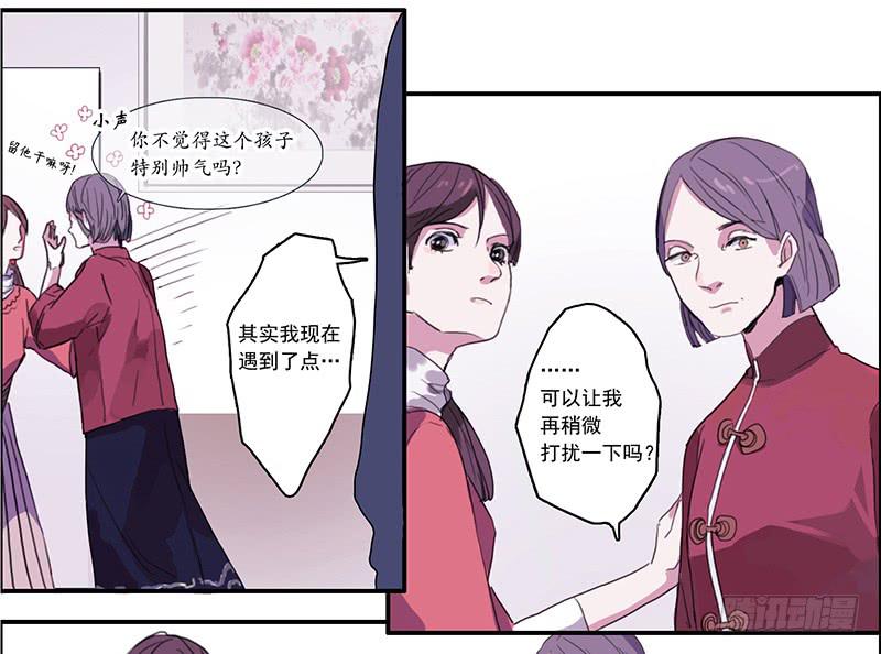 3.遗失的存在27