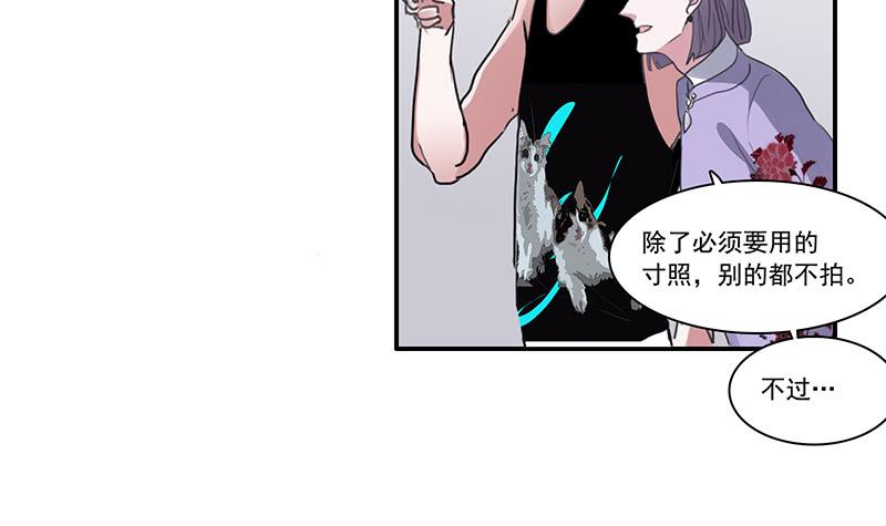 11.碰撞相遇9