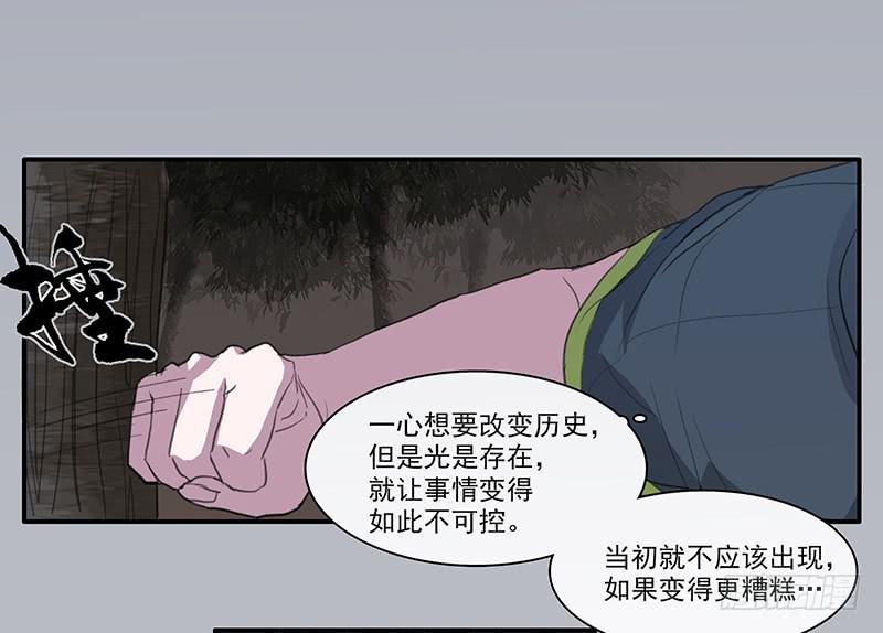 29.夜间小树林12