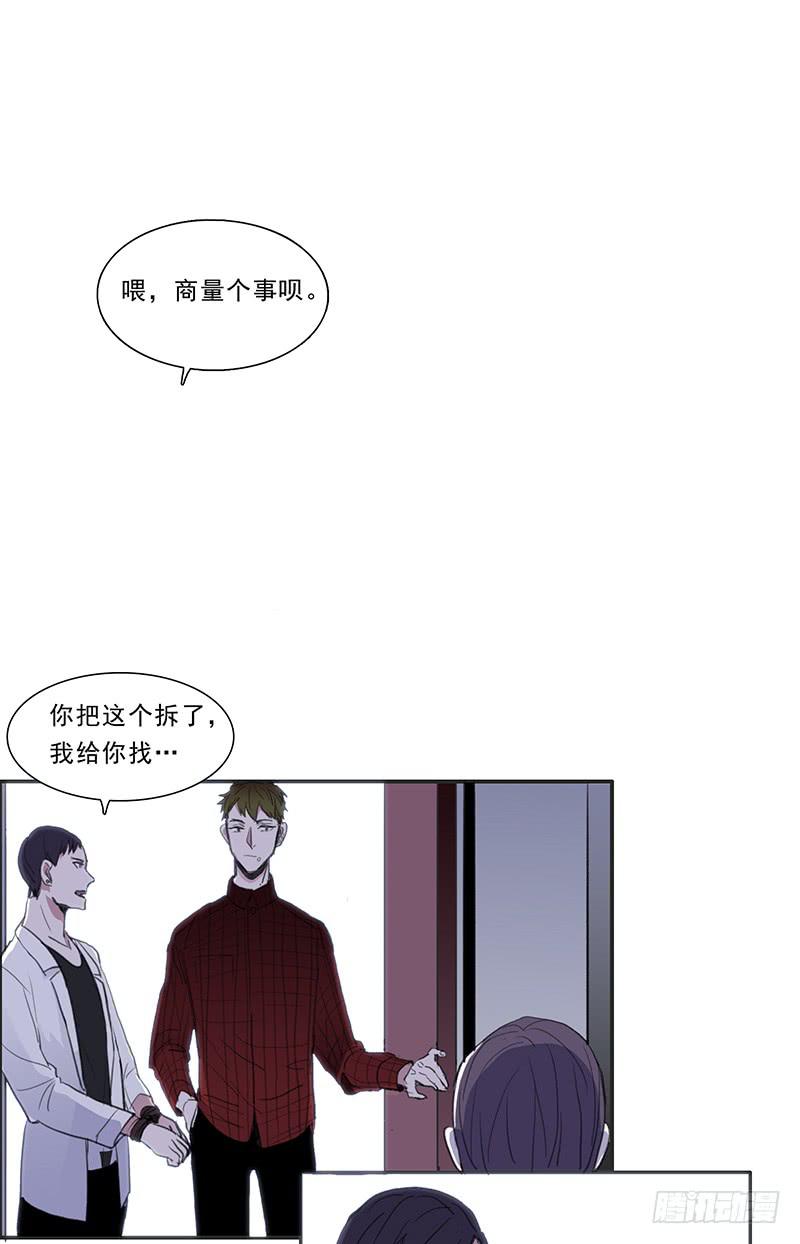 24.冲突0