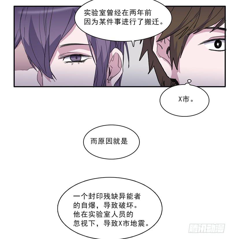 26.残缺的印迹23
